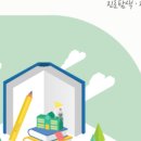 호남삼육고등학교 이미지