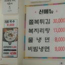 오복민박 이미지