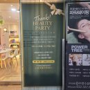 수앤수스킨케어 이미지