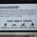 크라이오365