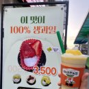 건강딱농장 이미지