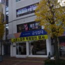 킹성인게임랜드 이미지