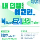 장기도서관 이미지