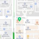 둔산중로-43 네이버블로그