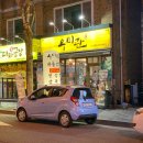 전주맛집 이미지