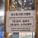 장모님쭈꾸미 이미지