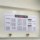 은성생선구이 이미지