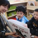 LG이노텍어린이집 이미지