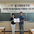 지리산씨협동조합