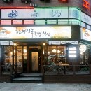 한양족발 식당 이미지