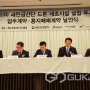유니텍코리아 국제뉴스