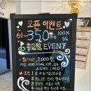 센텀 스크린골프 넓고 쾌적해서 좋고 옥상 로얄층이라 맘에 들었던 골프존파크 우동 SM 스크린골프