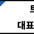 TBX모터스 이미지