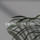 무량한의원 이미지