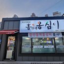 내곡동481 이미지