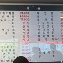 추천1치킨호프 | 고속터미널 한신치킨호프 야장 1차 술집 솔직후기
