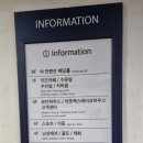 와따플레이 양산점 이미지