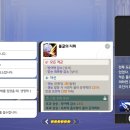 CU 강화루비마을 이미지