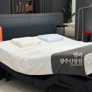 템퍼광주 - 남구 봉선로 24 | 광주 침대 매장 추천! 매트리스 직접 체험한 템퍼광주신창점 방문 후기