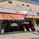 스피드메이트서구 이미지