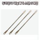 두리상사 이미지