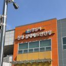 수정로456번길 이미지