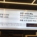 오과장대패찌개