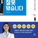 늘바른재활의학과의원 뉴스1