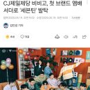 유엘르헤어 이미지
