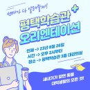 통복시장1로29번길 이미지