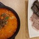 참좋은순대 이미지