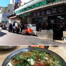 일상호사 이미지