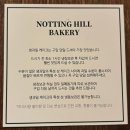 노팅힐 | 행궁동 케이크 맛집 “노팅힐 베이커리” 내돈내산 포장후기