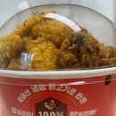 치킨플러스 송도점 이미지