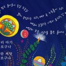 베이비 드라마 달 이미지