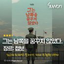 경기도 수원시 팔달구 세지로152번길 7-20 (인계동) | 수원 인계동 방탈출 <그는 남쪽을 꿈꾸지 않았다> 3인 플레이 후기, 셜록홈즈 수원인계점