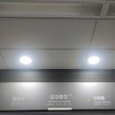 서울삼성2동우편취급국