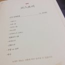 스시153