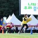 중랑잔디운동장 한겨레