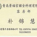 경복장 Daum카페