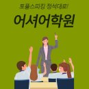 당곡고등학교 이미지