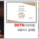 주식회사 대원디앤에스 네이버블로그