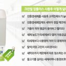 늘만족크린 네이버블로그