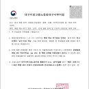 경보행정사 이미지