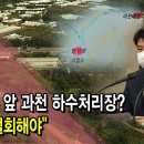 우솔초등학교 앞 이미지