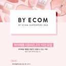 바이하나뷰티