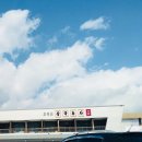 삼국유사군위휴게소 화장실 이미지