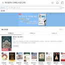 연제도서관 이미지