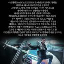 이은결 MAGIC ILLUSION 이미지