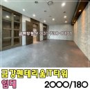 금펜공인중개사사무소 이미지